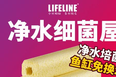 鱼缸生化棉用粗孔和细孔那种好