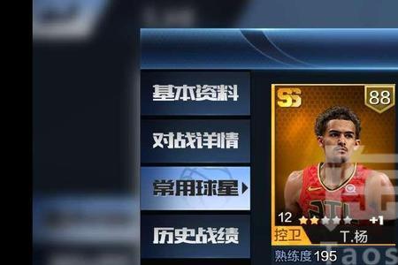 最强nba钻石格里芬该加什么属性