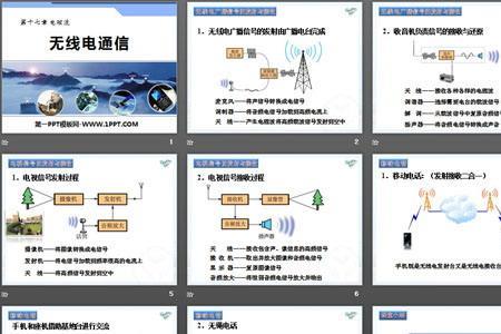 声音信号是如何发射到空中的