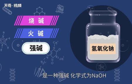 氧化硅钠化学式