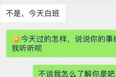 不要敷衍是什么意思