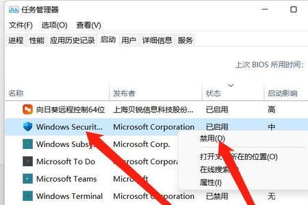 win11怎么关闭锁屏画报