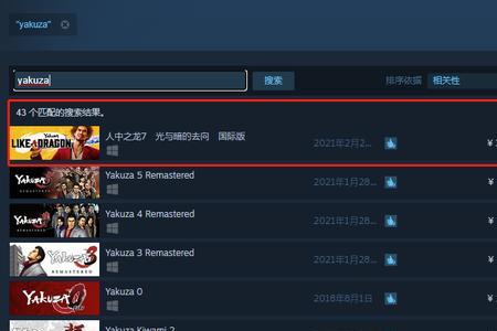 steam连接错误无法检索物品