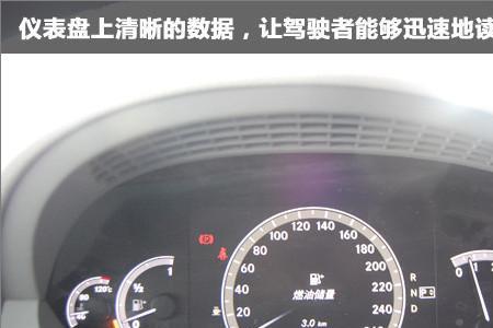 09款奔驰s300怎么复位保养