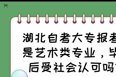 湖北省考适合自考大专报考岗位