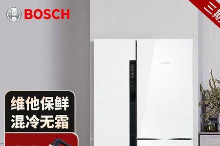 bosch冰箱灯变暗