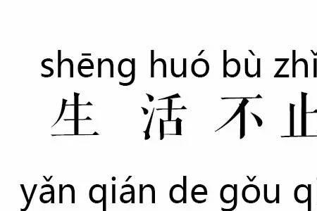 迎难而上类似的网络用语