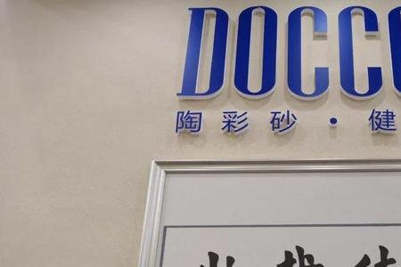 多可陶彩砂施工注意事项