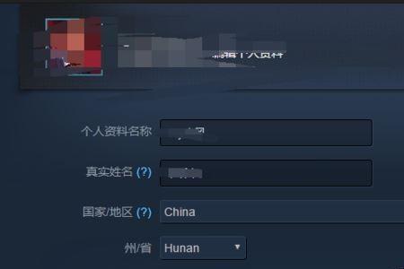 steam更改地区冷却时间