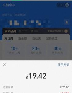 支付宝付款方式怎么改