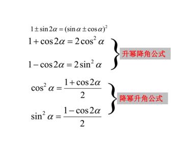 c二倍角公式