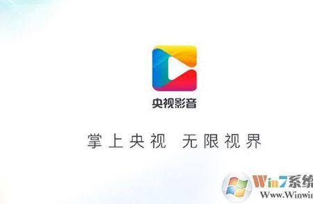 cctv视频怎么下载到本地