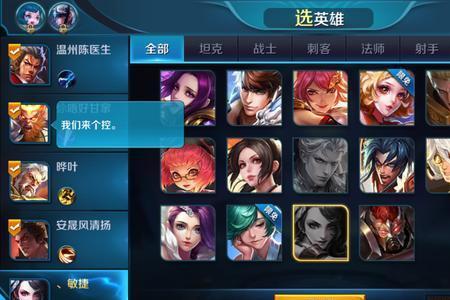 王者荣耀5v5征召模式怎么玩