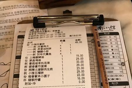 饭店水单可以补开吗