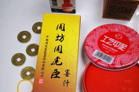 朱砂兑白酒有什么用