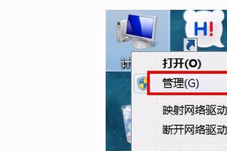 笔记本格式化后鼠标右键无反应