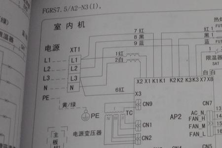 格力空调室外机怎么接线