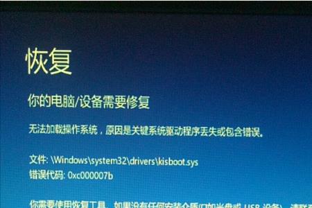电脑恢复时提示缺少介质怎么办
