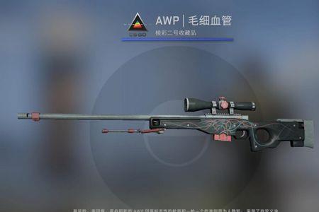 CSgo的枪去哪里卖