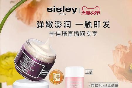 蜜蜂惊喜社卖的化妆品是正品吗