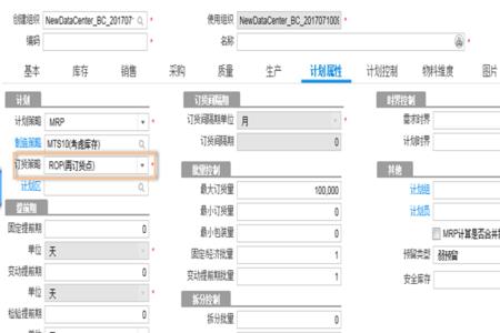 rop网络用语是什么意思