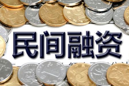 金融助贷的由来