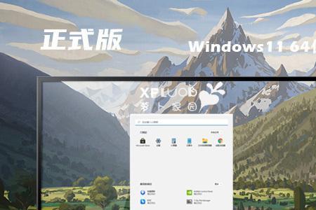 win11有自带的系统迁移么