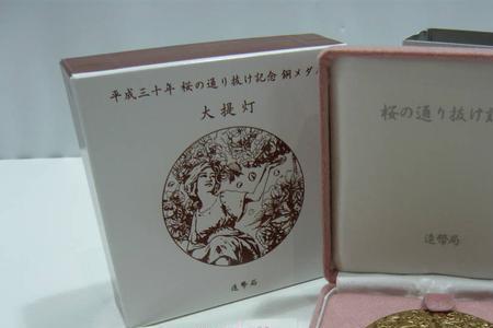 2002年是平成几年