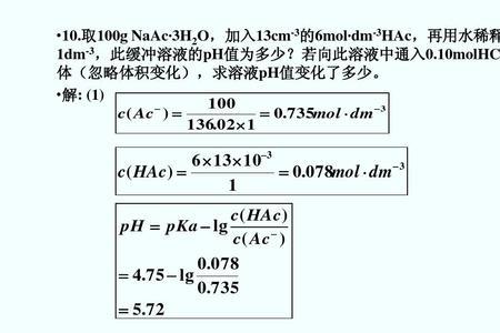 HCO3-的共轭碱