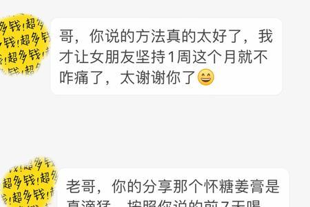 女朋友喝醉了怎么发信息安慰她