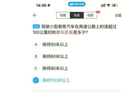 驾考宝典的题会出错吗