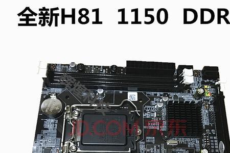 赛扬b815可以换什么cpu