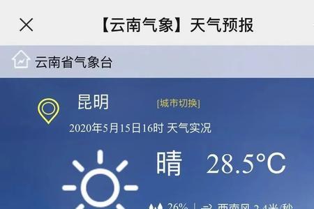 曲靖为什么阴天总是不下雨