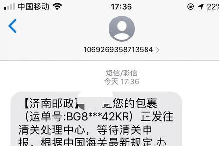 网易心遇没有用过会发短信吗