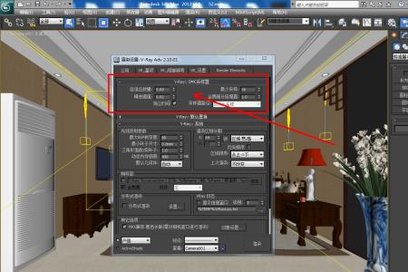 3dmax渲染好的图可以局部修改吗