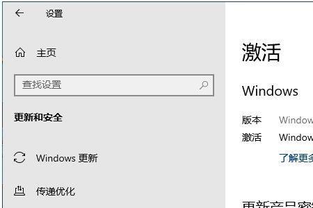 windows盗版怎么改成正版