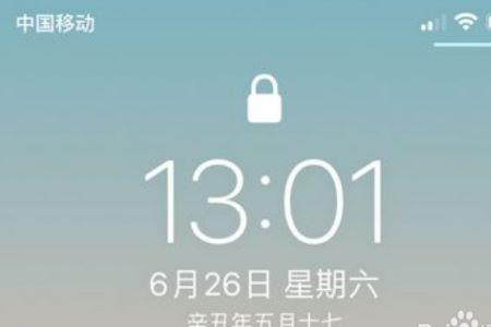 iphone锁屏时间颜色怎么换成白色