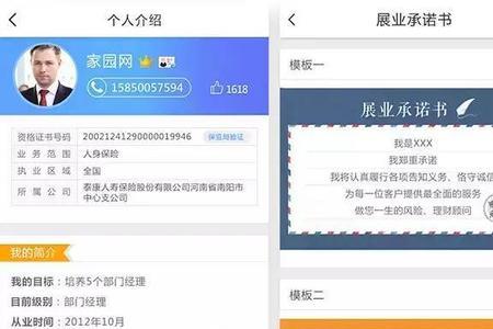 人寿保险公司签三单是什么意思