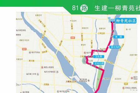 呼市81路公交车调整路线了吗