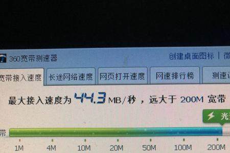 千兆网速下载速度5m怎么回事