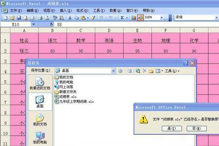 苹果手机excel只读模式怎么取消