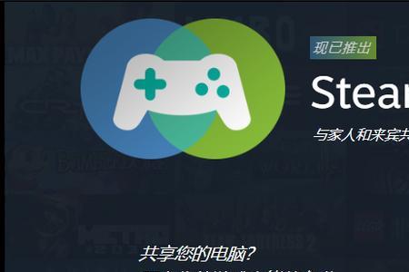 steam游戏两个电脑上存档能同步吗