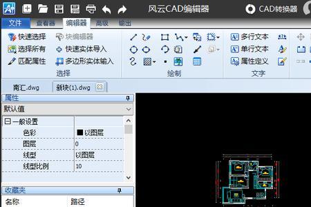 cad2007画图卡怎么解决