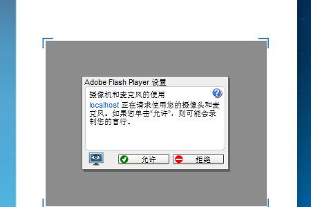 flash总是需要修复怎么回事