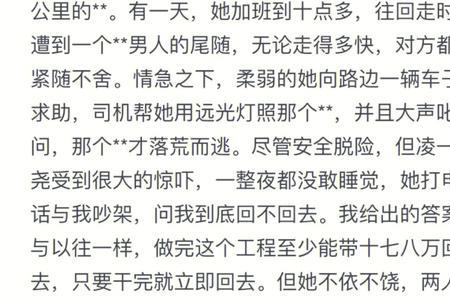 长跑十年的女友嫁人了作者