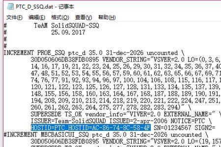 creo30安装后显示英文闪退