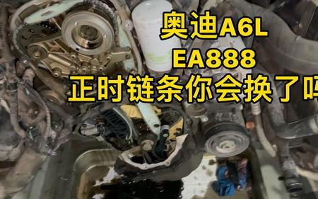 ea888可变正时电磁阀坏了的表现