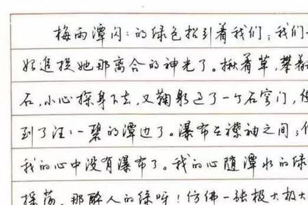 练硬笔每天写多少字最好