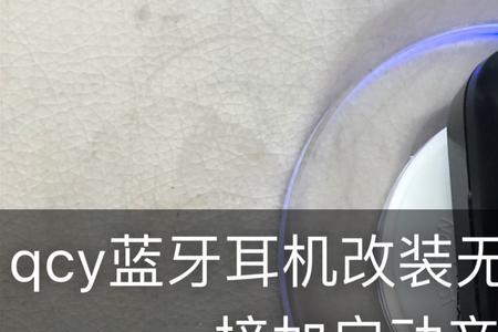 怎么把音乐写入nfc