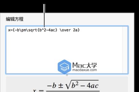 pages怎么输入数学符号